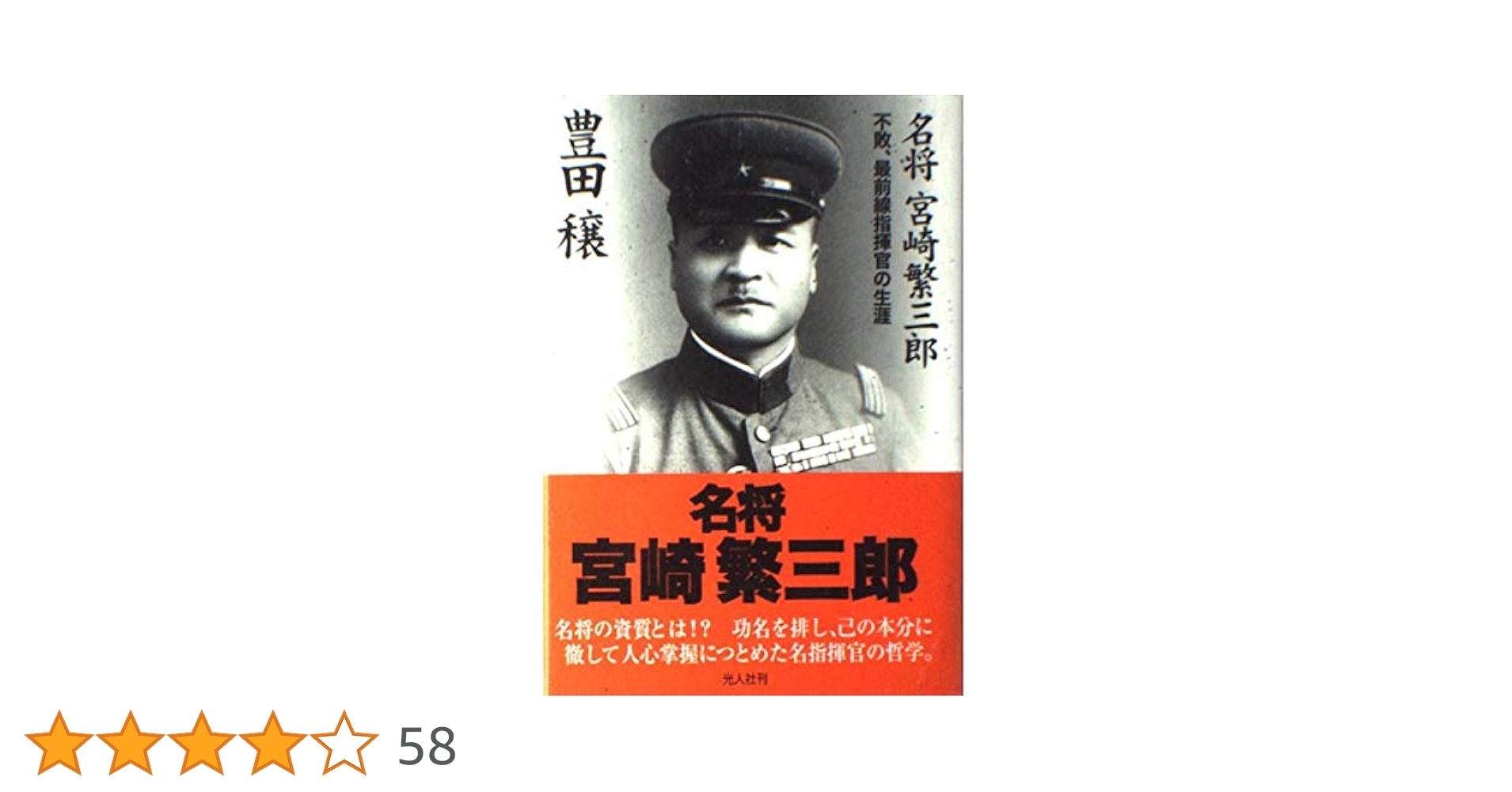 宮崎本店　前掛け　未開封 4K前面展望】熊本電鉄本線 御代志→藤崎宮前 全区間 6000形